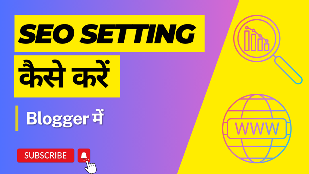 SEO Setting कैसे करें Blogger में || Blogging Course || Episode - 3