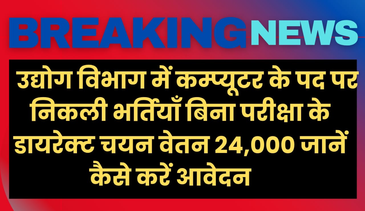 एनसीटीई का बीएड के लिए बड़ा फैसला पुराने बीएड को किया बंद, अब कुछ तरह से होगी परीक्षाएँ